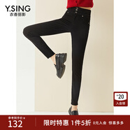 衣香麗影內里磨毛彈力牛仔褲女秋冬款修身顯瘦小腳褲子爆款 騎士黑 L (165)