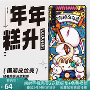 東來(lái)也適用華為p20皮紋手機殼保護套皮紋浮雕防摔國潮中國風(fēng)華為保護套 華為【皮紋殼】霸氣外露 華為p20pro