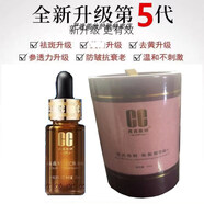 茜茜煥顏（CC）茜茜升級版煥顏cc精油面部保濕精華雀斑 1支/盒 升級款