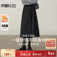 尚都比拉不規則高腰A字半身裙女冬季設計感厚款保暖百褶裙顯瘦氣質(zhì)長(cháng)裙