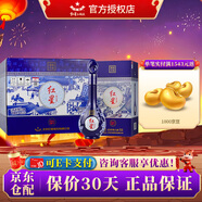 紅星北京紅星二鍋頭珍品藍花瓷藍花十五清香型高度白酒 52度 500mL 6瓶 整箱裝