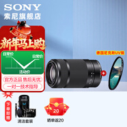 索尼（SONY）E55-210mm F4.5-6.3 0SS  APS-C畫(huà)幅遠攝變焦鏡頭 SEL55210 黑色+尼克斯49UV 標配