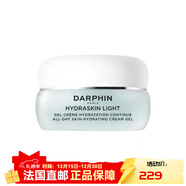 朵梵（DARPHIN）鮮活水嫩保濕凝霜面霜 【新年禮物】 清爽型 30ml