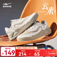 鴻星爾克于適同款云來(lái)板鞋男鞋子2025秋季新款鞋子網(wǎng)面透氣運動(dòng)鞋休閑鞋 淺亞麻/微晶白【透氣網(wǎng)孔】 43