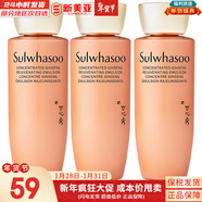 雪花秀套裝滋盈水乳套盒人參臻雪臻秀修復滋潤去黃男女士護膚品禮盒韓國 人參乳液25ml*3支75ml