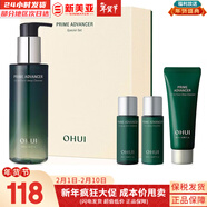 歐蕙歐蕙套裝歐惠奇跡海洋水庫水乳霜精華套盒清爽控油女節日禮物學(xué)生 歐蕙小綠瓶多效活妍洗面奶4件套