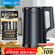 美的（Midea）燒水壺電熱水壺雙層防燙全鋼食品級304一體無(wú)縫內膽電熱水壺家用1.7L大容量SH17X2-301