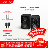 尊寶（JAMO）C707PA MKII有源音響無(wú)線(xiàn)藍牙音響HIFI高保真2.0聲道書(shū)架音箱家庭影院電視電腦桌面音響金屬黑