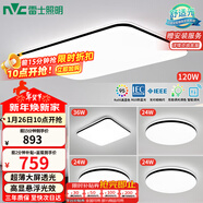 雷士（NVC）吸頂燈客廳燈智能簡(jiǎn)約LED照明臥室已接入米家APP舒適光贈安裝