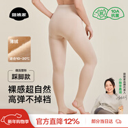 菇娘家光腿神器雙層可拆卸連褲襪秋冬打底褲女自然美膚襪保暖加絨大碼