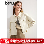 百圖betu女裝秋季新款短外套翻領(lǐng)短款百搭純棉牛仔外套女2408T54 杏色 S