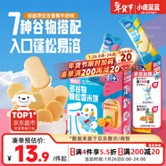 小鹿藍藍嬰幼兒多谷物脆松香米餅香蕉牛奶味 寶寶嬰兒零食兒童磨牙米餅36g