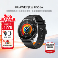 華為（HUAWEI）手表WATCH GT 5【咨詢(xún)享優(yōu)惠】運動(dòng)智能兩周續航藍牙通話(huà)體溫心率血氧健康監測送男女朋友禮物6pro 46MM幻夜黑【政企版】擎云H5556