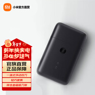 米家小米電動(dòng)剃須刀 往復雙刀頭刮胡刀 MSW201 超薄便攜磁吸減噪刀頭 超薄刀網(wǎng)深層剃凈節日禮物
