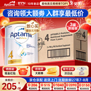 愛(ài)他美（Aptamil）澳洲白金版 含DHA段葉黃素嬰幼兒牛奶粉保稅新西蘭原裝進(jìn)口 4段 3罐【咨詢(xún)享優(yōu)惠 品牌原箱直供】