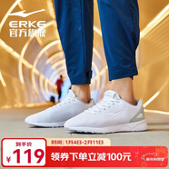 鴻星爾克經(jīng)典款跑鞋男鞋舒適厚底耐磨休閑運動(dòng)鞋透氣網(wǎng)面防滑跑步鞋百元券 正白 44