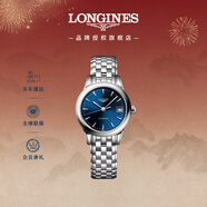 浪琴（LONGINES）瑞士手表 軍旗系列 女士鋼帶機械表 L42744926