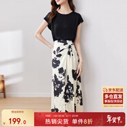 尚都比拉短袖t恤印花半裙套裝時(shí)尚洋氣兩件套氣質(zhì)型夏季女裝 黑配花色 S 