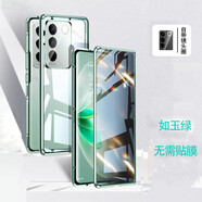 億姿 VivoS16 Pro手機殼S16保護殼防摔雙面玻璃磁吸透明防刮卡扣款 防窺款 如玉綠 Vivo S16