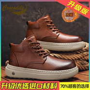 鱷魚(yú)恤馬丁靴男冬季加絨棉鞋中幫英倫風(fēng)皮靴耐磨防滑防寒真皮男靴雪地靴 酒紅【升級版】 38