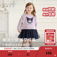 戴維貝拉（DAVE＆BELLA）【庫洛米聯(lián)名】女童連衣裙新款春裝洋氣兒童拼接裙子公主裙 丁香紫【現貨】 140 cm（建議身高130-140cm）
