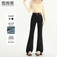 雪茜曼微喇牛仔褲女春秋復古修身顯瘦設計感馬蹄褲拖地褲喇叭褲子女