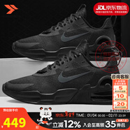 耐克（NIKE）官方男鞋 26春季新款AIR緩震氣墊鞋耐磨休閑鞋輕便透氣跑步鞋子男 MAX氣墊/黑武士【曬圖返10】 40.5 碼（內長(cháng)255mm）