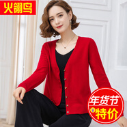 火翎鳥(niǎo) 針織衫女開(kāi)衫 短款簡(jiǎn)約純色百搭全羊毛深V領(lǐng)羊毛衫長(cháng)袖休閑上衣 紅色TY20910 2XL