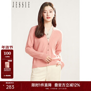 JESSIE【羊毛】時(shí)尚珠片撞色雙V領(lǐng)顯瘦針織毛衫春新 粉色 L