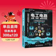 電工電路識圖布線(xiàn)接線(xiàn)與維修從入門(mén)到精通電工基礎全彩圖解電路基礎安裝電工書(shū)籍自學(xué)手冊教程電工電路實(shí)物接線(xiàn)圖大全寶典零基礎水電工安裝