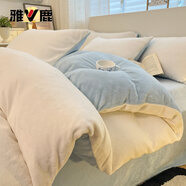 雅鹿牛奶絨四件套冬季加絨加厚家用保暖珊瑚絨床單被罩學(xué)生宿舍三件套 奶昔白藍 【親膚柔軟 適合裸睡】 2.0m 床單款 四件套-被套220*240cm