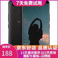 vivo X20/X20A 全面屏拍照手機 二手安卓手機 雙攝游戲手機 X20  黑色 4G+64G全網(wǎng)通 8成新