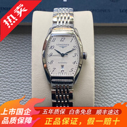 【二手99新】浪琴 經(jīng)典女表典藏/嘉嵐系列 女士自動(dòng)機械酒桶型腕表瑞士二手手表石英表鐘表奢侈品禮物 L2.142.4.73.6數字機械款26*30.6