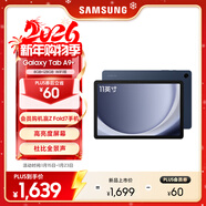 三星 Samsung A9+ 11英寸平板電腦/大屏/學(xué)生學(xué)習游戲辦公平板/聯(lián)動(dòng)三星三折疊 8G+128GB 海浪藍WIFI