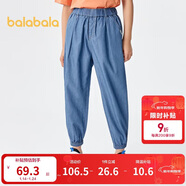 巴拉巴拉童裝男童褲子牛仔褲夏裝防蚊薄款大童天絲牛仔束腳褲208224108211