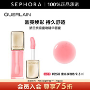 嬌蘭（Guerlain）親親蜜吻精華唇蜜 生日禮物送女友 9.5ml，258 蜜光玫瑰色