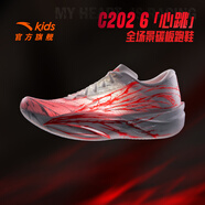 安踏C202 7代心跳兒童碳板跑步鞋秋季新品氮科技男大童競速運動(dòng)鞋 [6代碳板跑鞋]紙莎白/熒光亮深紅/銀-1 41