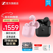 森海塞爾ACCENTUM OPEN真無(wú)線(xiàn)藍牙耳機半入耳式2025新品AI拾音半開(kāi)放式耳塞生日禮男友新年禮物女友禮品 套餐二【經(jīng)典黑+櫻花粉】