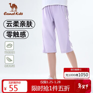駱駝童裝男童速干七分褲春夏款冰涼面中大童中褲兒童短褲
