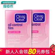 可伶可俐新年禮物屈臣氏可伶可俐（Clean&Clear）吸油面紙 吸油紙 控油紙 粉膜 100片