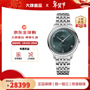 歐米茄男士手表 新款碟飛第三代自動(dòng)機械男表至臻天文臺認證手表男 送禮 40MM鋼帶綠盤(pán)434.10.40.20.10.001