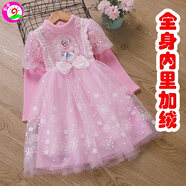童編艾莎公主裙女童公主裙兒童連衣裙女童裙子兒童禮服愛(ài)莎公主裙 粉紅色艾莎女王裙 全身加絨 120