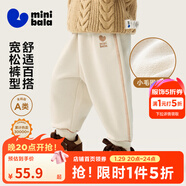 迷你巴拉【蹦蹦褲】男童女童運動(dòng)褲寶寶保暖兒童休閑褲潮2025秋新款 淺卡其50311 【常規款】 80