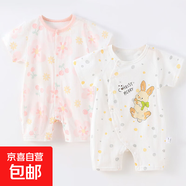【夏清倉哈衣兩件裝】 新生嬰兒兒連體衣0-1歲薄款寶寶短袖純棉 夏薄款-兩件(粉色櫻花+灰圓點(diǎn)兔) 80cm (9-12個(gè)月/19斤以?xún)?