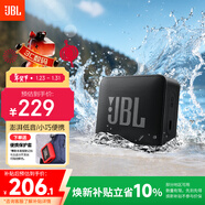 JBL GO ESSENTIAL 2 音樂(lè )青春版二代 便攜式藍牙音箱 桌面家用小音響 男生新年禮物 黑色