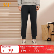 361°運動(dòng)褲男士秋冬季休閑衛褲束腳跑步寬松針織長(cháng)褲子男652334707D-3