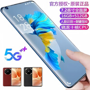 譽(yù)品（YEPEN）7.2英寸大屏電霸5G手機12000毫安長(cháng)續航外賣(mài)騎手戶(hù)外專(zhuān)用智能機 電霸200  紅色 12000電池 128GB