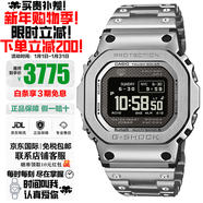 卡西歐（CASIO）手表G-SHOCK系列小紅圈小方塊系列太陽(yáng)能電波防水防震防磁日韓表 新款GMW-BZ5000D-1(太陽(yáng)能+電波+藍牙)