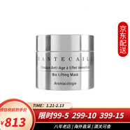 香緹卡鉆石面膜睡眠涂抹保濕 菁研提拉塑顏面膜急救修護 情人節禮物 50ml