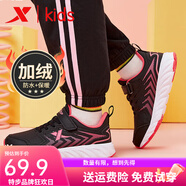 特步兒童運動(dòng)鞋女童2025年春秋男童中大童運動(dòng)鞋軟底防滑革面跑步鞋冬 黑玫紅9108【皮面加絨】 42